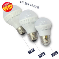 照明LED灯泡E14E27螺口超亮节能灯3W5W7瓦球泡灯暖白Lamp燈泡单灯