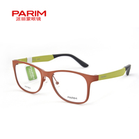近视眼镜架 全框超轻光学眼镜架 男女眼镜框配近视眼镜派丽蒙7801