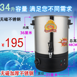 无磁不锈钢开水器大容量烧水机厨房用水桶商用电热开水桶30升40L