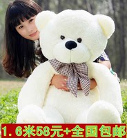 正品泰迪熊公仔抱抱熊毛绒玩具熊1.6米生日礼物闺蜜女生同学创意