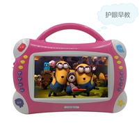 儿童学习机7寸按键护眼平板电脑婴幼儿早教机双语宝宝点读机玩具