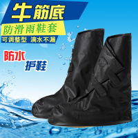包邮可调型防雨鞋套加厚底防水雨鞋耐磨反复用便携男女防滑雨靴套