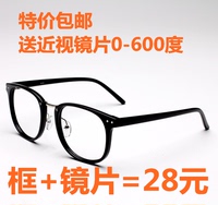 韩版复古圆框防辐射平光镜精品眼镜架眼镜框男女款配近视眼镜成品