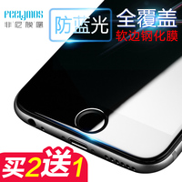 苹果7钢化膜iphone7全屏6s全覆盖6p 6sp 7plus防爆膜5.5手机膜i6