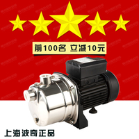 不锈钢喷射泵220V家用自动自吸泵热水器增压泵高扬程大流量水泵