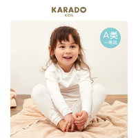 KARADO卡唻哆儿童长袖内衣女童丝柔纺套装秋衣秋裤2色KSD1011