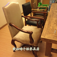 漫咖啡古董椅美式沙发椅咖啡厅桌椅现货