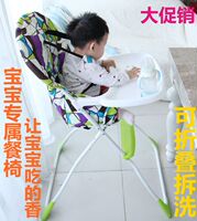 宝宝餐椅儿童餐椅便携式可折叠拆洗婴儿餐桌椅儿童吃饭座椅