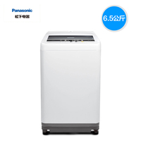 Panasonic/松下 XQB65-Q56301 洗衣机全自动波轮静音大容量6.5kg
