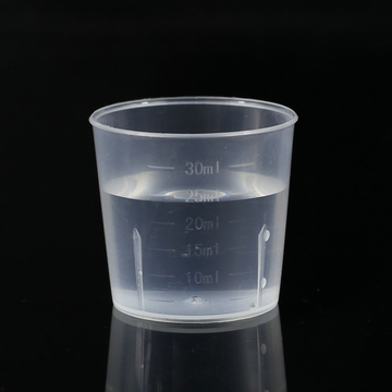双面带刻度量杯 塑料小杯子 可量容量30ml 化妆品稀释杯