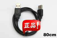 USB公对公 USB公对USB公 两头USB 数据线 硬盘 MP3 学习机等用