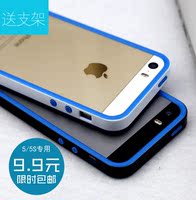 iPhone5S手机边框信号圈苹果iPhone5s手机壳简约边框iphone5壳套
