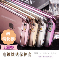 Pehe苹果6s手机壳女款iPhone7镶钻保护套6plus硅胶奢华水钻玫瑰金