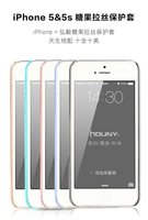 iPhone5 水晶拉丝10色保护壳 时尚简约手机壳 手机皮套 苹果5/5C