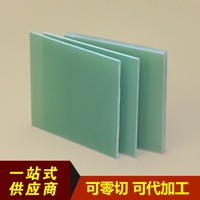amanda玻璃纤维板 FR4玻纤板 CNC代客加工 水绿色环氧板 阿满达