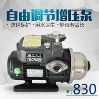 台湾华乐士TQCN200自来水增压泵家用静音水泵全自动加压泵自吸泵