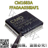 【少伟】CM1683A FFA0AA038IAF1 液晶芯片 液晶屏芯片