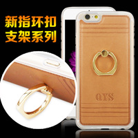新款韩国金属iring指环扣iphone6s手机壳苹果6plus旋转支架保护套