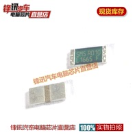 SMS R010 1% F 0.01R 精密功率金属电阻 贴片