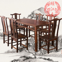 红木家具 中式明清仿古 红酸枝明式餐桌七件套 实木餐桌餐椅组合