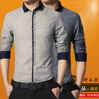 2015秋装新款修身男衬衫 韩版男式衬衫 纯棉高端免烫男士长袖衬衫