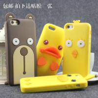 iPhone6S/6plus呆萌小鸡硅胶套苹果5S卡通手机壳大黄鸭支架手机套