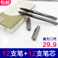 根号三中性笔0.5包邮省力弹性笔水笔黑色笔碳素笔签字笔文具批发