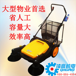 QG920琦高扫地机无动力不用油不用电 手推式小型清扫车 扫地机