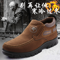 冬季老北京布鞋 男棉鞋中老年人爸爸鞋大码加绒保暖防滑中年男鞋