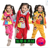 2015年秋冬新款童装 女童宝宝纯棉男童韩版儿童大嘴猴三件套套装