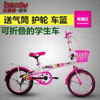 贝嘉琦儿童自行车小孩子折叠12寸16寸小学生女童男童大童单车童车