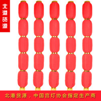 春节户外防水大红冬瓜灯笼串日式折叠广告灯笼批发定做包邮