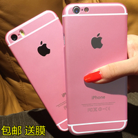 苹果6手机壳4.7寸iphone6plus套5.5男女pg6p超薄i6外壳新奢华潮6s