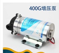 36V 1.5A 日月潭 8818 水泵 RO-400G-SA 纯水机 水泵 隔膜壳