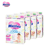 日本花王纸尿裤S82*3+M64*1组合装 新生儿尿不湿 特价 包邮