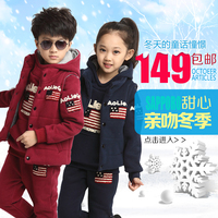 童装男女冬装儿童套装2015新款小孩运动衣服加绒加厚中大童三件套
