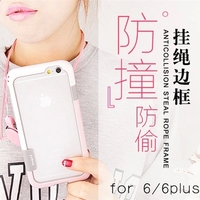iphone6plus保护套苹果6手机壳4.7挂绳硅胶软边框新款挂脖潮女5.5
