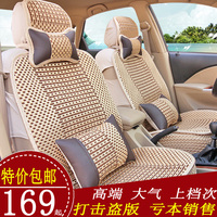 北京现代新悦动朗动瑞纳三厢IX35途胜四季专用坐垫 汽车座套 全包