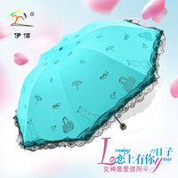 韩国创意雨伞黑胶太阳伞防紫外线遮阳伞超强防晒晴折叠雨伞三折伞