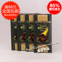 西班牙进口 希舒娜85%黑巧克力 纯黑巧克力排块 100g