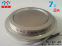 KS800A(3CTS)1600V凹型双向晶闸管 质量保证 上整 七正