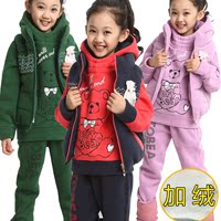 小儿郎女童冬装加厚加绒卫衣三件套女中大儿童装冬季运动休闲套装