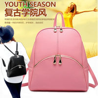 2015新款学院风限量明星同款双肩包女韩版中学生书包女士旅行背包