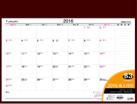2016年大桌垫 精美桌历可记事日历 商务办公桌垫月历 4K办公