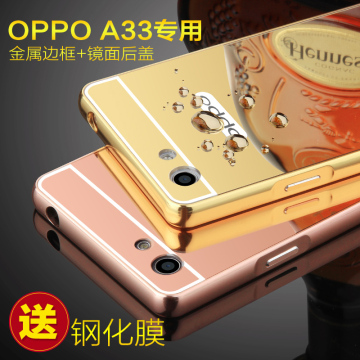 PPOA33手机保护套0pp0A33金属边框后盖opppA33手机壳oppa33超薄男