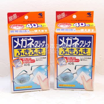冰块儿日本代购正品小林制药眼镜手机镜头清洁布擦镜纸手机布40包