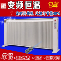 暖煌双面移动电取暖器家用碳纤维电热板碳晶变频电暖气片恒温浴室