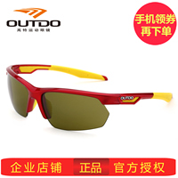 outdo高特运动户外太阳镜 高尔夫系列男款TR90框偏光眼镜GOLF106