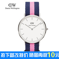 促销DanielWellington DW手表 超薄石英表女款 银色 0604DW时装表