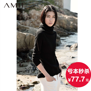 【秒杀】Amii冬季堆堆领套头修身长袖大码纯色打底女毛衣